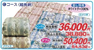 shitate_img003